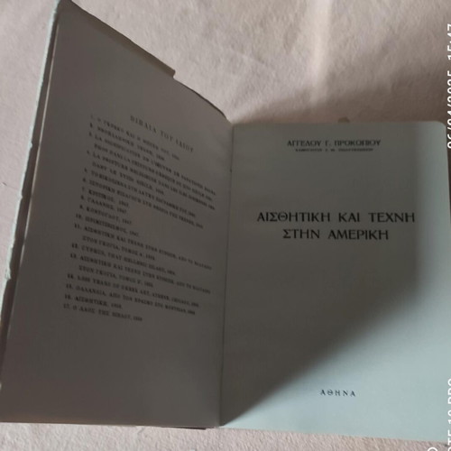 Aesthetics and Art in America used book