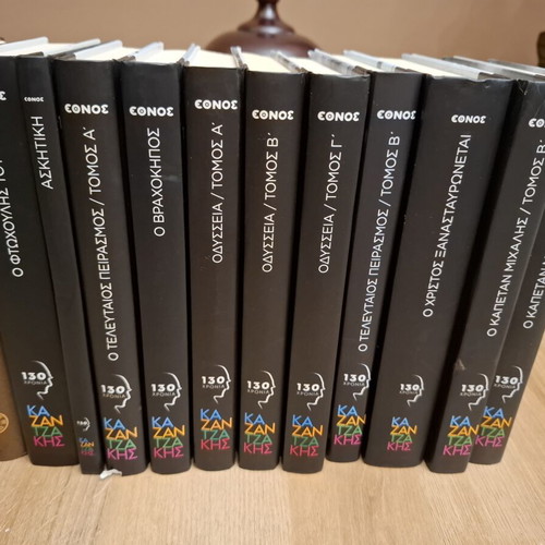 Nikos Kazantzakis 12 volumes 9 novels like new, Greek