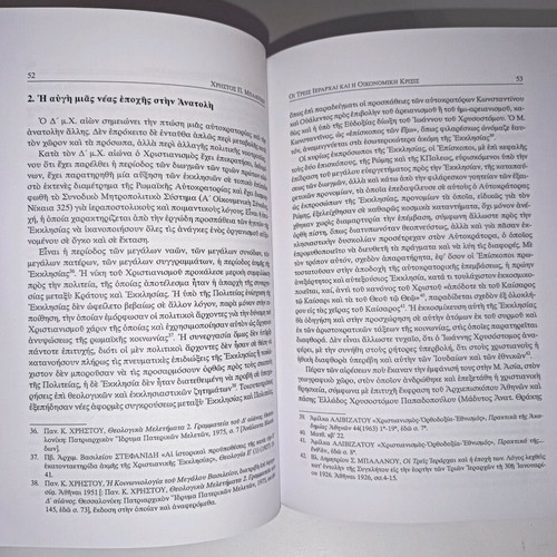 Platon magazines used, volumes 11 and 58