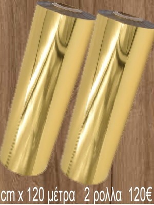 Film for hot stamping 2 rolls 32cm x 120 meters new for lamination machines