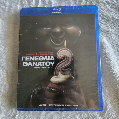 Happy Death Day 2 Blu-Ray new with Greek subtitles
