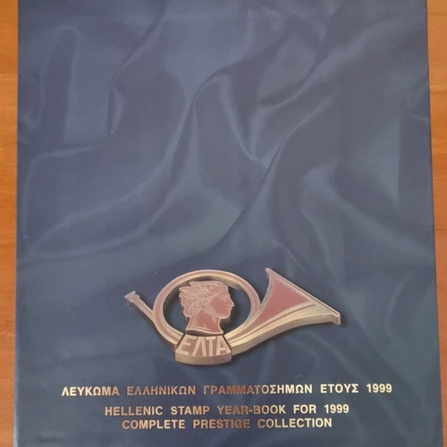 Annual luxury stamp album 1999 new