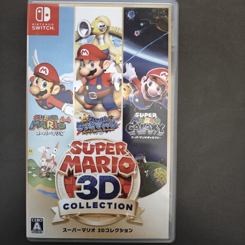 Super Mario 3D All Stars collection Nintendo Switch, like new