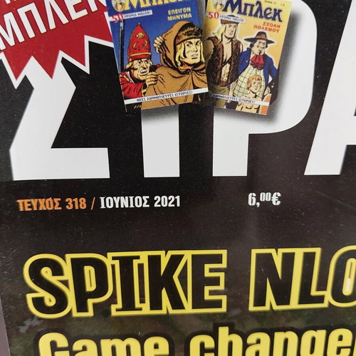 Strategiki magazine like new, pack of 3 issues 316 317 318