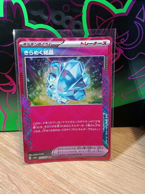 Sparkling Crystal (sv8a 152) Japanese like new, Terastal festival ex singles