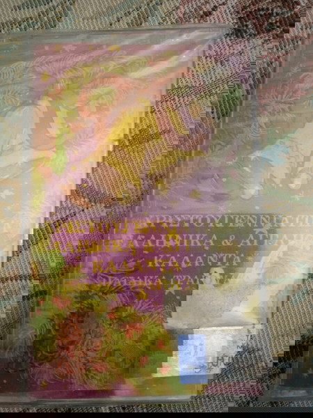 Χριστουγεννιάτικα ελληνικά & αγγλικά κάλαντα κασέτα σφραγισμένη