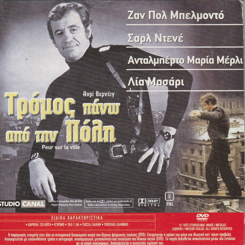 DVD foreign language cinema like new, pack of 10