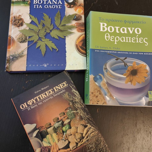 Set of 3 books on herbs, herbal therapies & plant-based nutrition like new