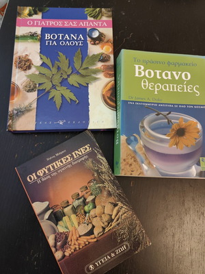 Set of 3 books on herbs, herbal therapies & plant-based nutrition like new