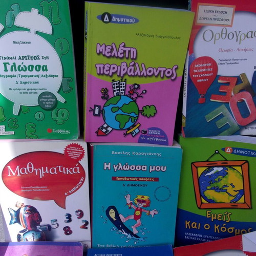 Textbook aids for 4th grade, pack of 14 books