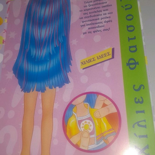 Barbie collectible insert with bunny crafts and faces