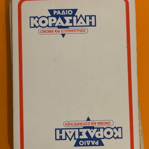 Radio Korasidis playing cards used, collectible promotional