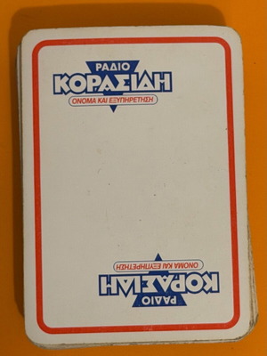 Radio Korasidis playing cards used, collectible promotional