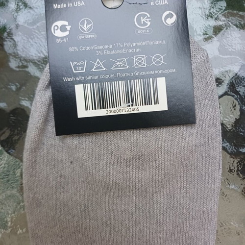 Reebok men's socks pack of 4, size 41-45, new