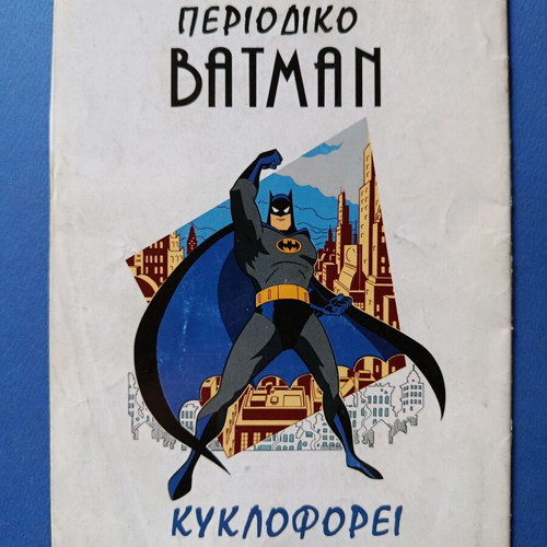 Superman Pergamos 42 comic used