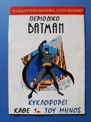 Superman Pergamos 42 comic used