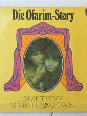 Die Ofarim-Story 2xLP μεταχειρισμένο