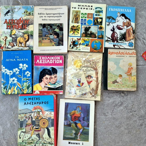 Children's books used, including 1948 Krinoloulouda reader