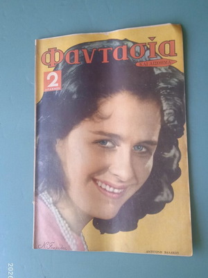 Fantasia magazine used, good condition