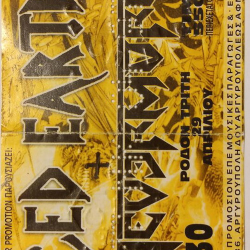 Iced Earth and Nevermore Concert Ticket like new, Athens 29/4/1997
