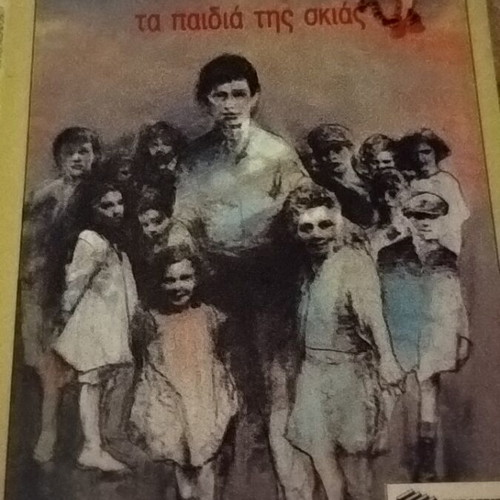 Pack of two children's books used, "Six Against One" and "The Children of the Shadow"