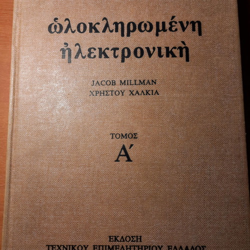 Integrated Electronics used, Christos Chalkias & Jacob Millman, TEE 1978