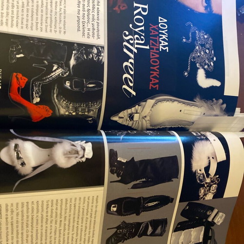 Omikron 2005 magazine featuring Elli Kokkinou used