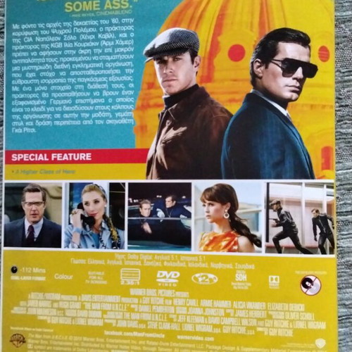 DVD The Man from U.N.C.L.E. used, comedy action thriller with Greek subtitles