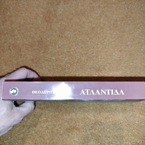 Atlantida book new by Theodoros Axiotis