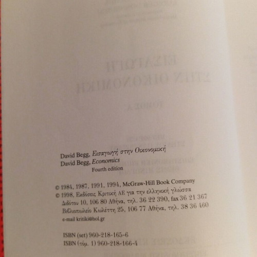 Introduction to Economics Volume A' like new