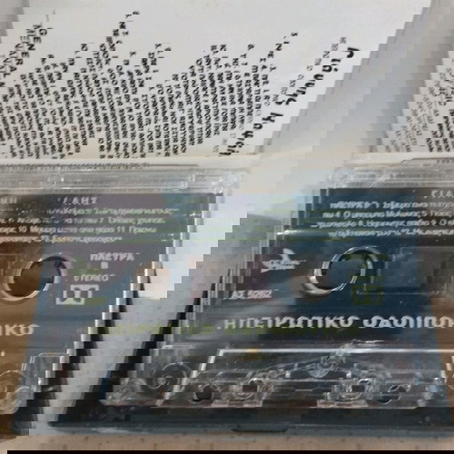 Γιάννης Καψάλης Ηπειρωτικό Οδοιπορικό κασέτα σαν καινούργιο, παραδοσιακό