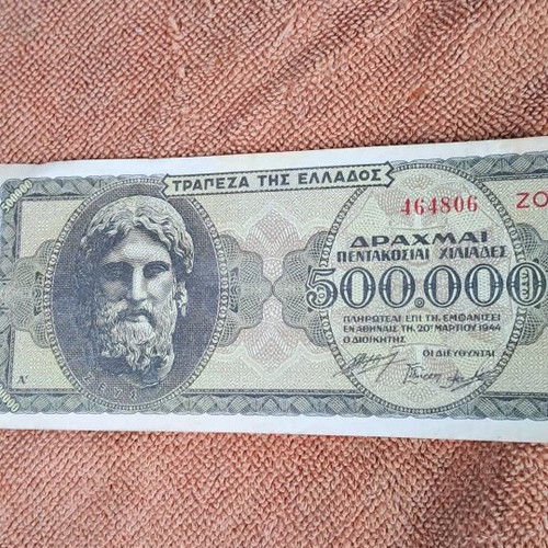 Collectible banknotes 1944 used, pack of 29 pieces