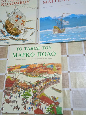 Illustrated books used, collection of 3 volumes