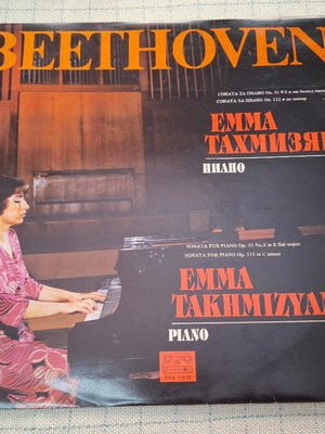 Μπετόβεν σονάτες για πιάνο έργο 31 αρ. 3 και έργο 111 LP με την Emma Takhmizyan