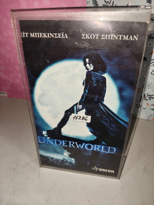 Underworld VHS tape used with plastic cover