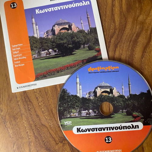 Destination 13 VCD Constantinople modern travel guide like new