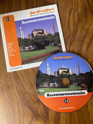 Destination 13 VCD Constantinople modern travel guide like new