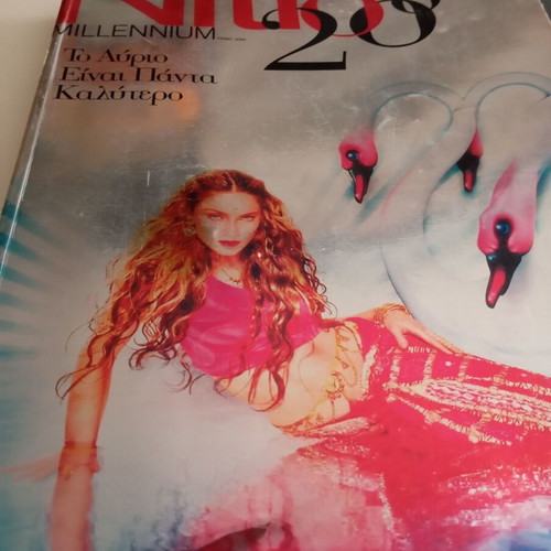 Package of 5 Nitro magazines and Millenium Madonna 538 pages like new