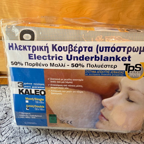Ardes kaleo double electric blanket new 150x160 cm