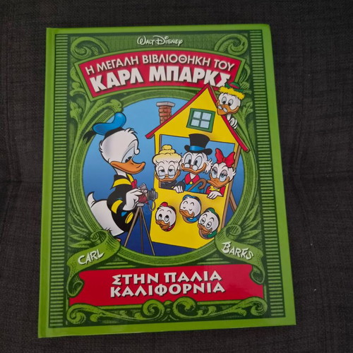 The Great Library of Carl Barks Volume 3 Like New