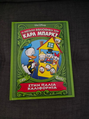 The Great Library of Carl Barks Volume 3 Like New