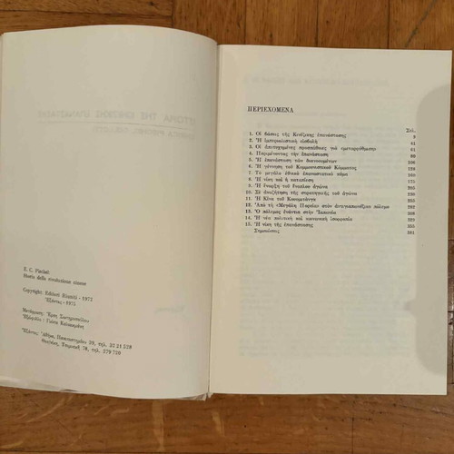 History of the Chinese Revolution used book