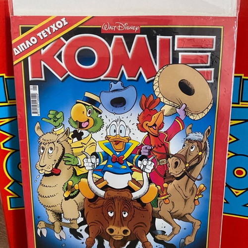 Komix 247 used, Terzopoulos editions first period