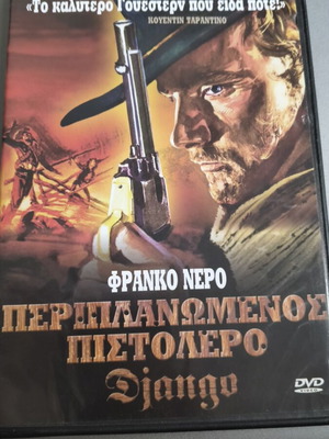 Django wandering gunslinger DVD