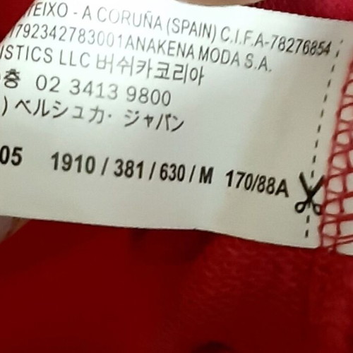 Bershka pink oversized cotton hoodie sweatshirt, size M