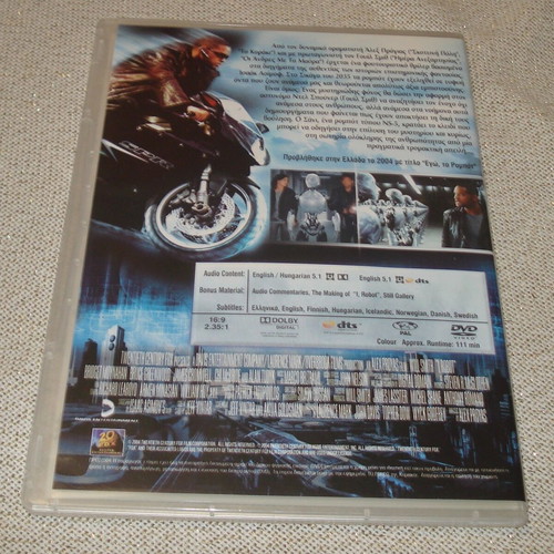 I, Robot DVD used with subtitles