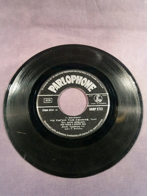 K.Mpelinta To Tango Tis Athinas 7" record used, very good condition x3