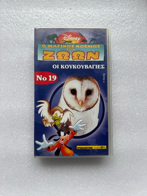 Disney VHS The Magical World of Animals No19 - The Owls used