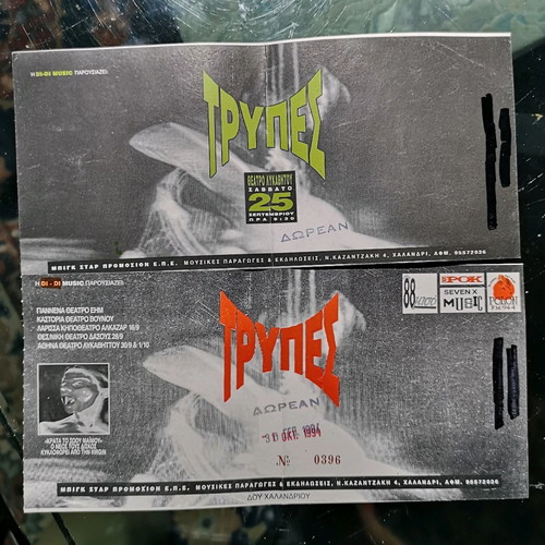 Trypes concert tickets, pack of 2, new