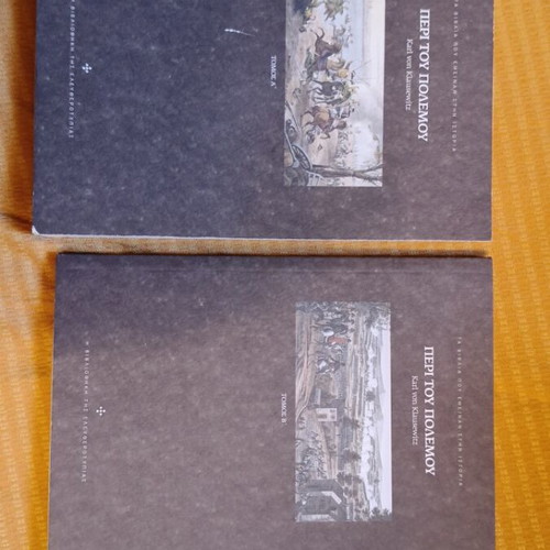 Peri tou Polemou by Clausewitz new condition